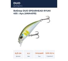 Воблер DUO SPEARHEAD RYUKI 45S : Ayu (ANA4010)