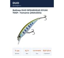 Воблер DUO SPEARHEAD RYUKI 70SP : Yamame (ANA4034)