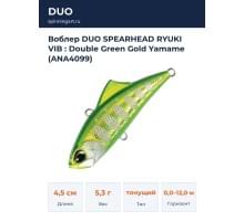 Воблер DUO SPEARHEAD RYUKI VIB : Double Green Gold Yamame (ANA4099)