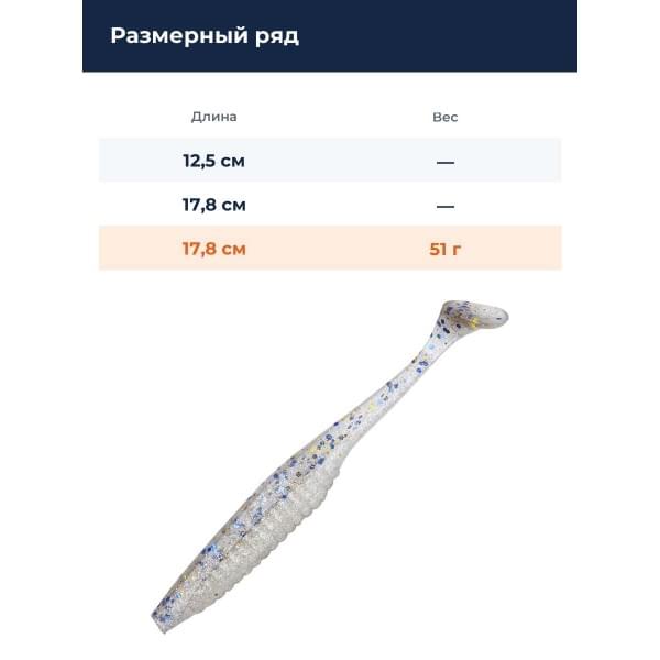 Приманка силиконовая DUO REALIS VERSA SHAD FAT 7" : Bluegill Flash (F077)