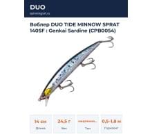 Воблер DUO TIDE MINNOW SPRAT 140SF : Genkai Sardine (CPB0054)