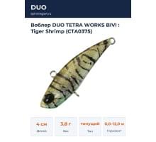 Воблер DUO TETRA WORKS BIVI : Tiger Shrimp (CTA0375)