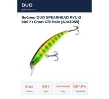 Воблер DUO SPEARHEAD RYUKI 80SP : Chart Gill Halo (AJA3055)