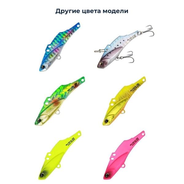 Цикада DUO METAL GARAGE PLATE VIB 10G : Chart Back Candy (PPA0289)