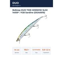 Воблер DUO TIDE MINNOW SLIM 140SP : YGB Sardine (DDA0015)