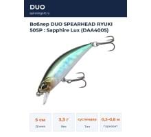 Воблер DUO SPEARHEAD RYUKI 50SP : Sapphire Lux (DAA4005)