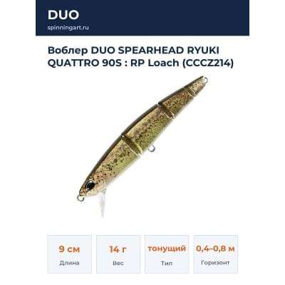 Воблер DUO SPEARHEAD RYUKI QUATTRO 90S : RP Loach (CCCZ214)