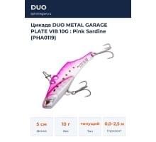 Цикада DUO METAL GARAGE PLATE VIB 10G : Pink Sardine (PHA0119)