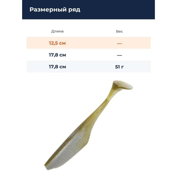 Приманка силиконовая DUO REALIS VERSA SHAD FAT 5" : Lively Rikyu (F100)