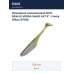 Приманка силиконовая DUO REALIS VERSA SHAD FAT 5" : Lively Rikyu (F100)