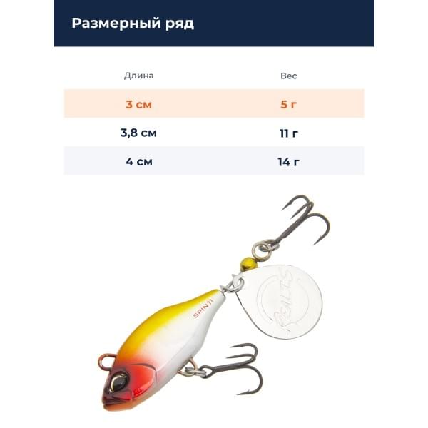 Тейлспиннер DUO REALIS SPIN 30 5G : Prism Clown (CDA3033)