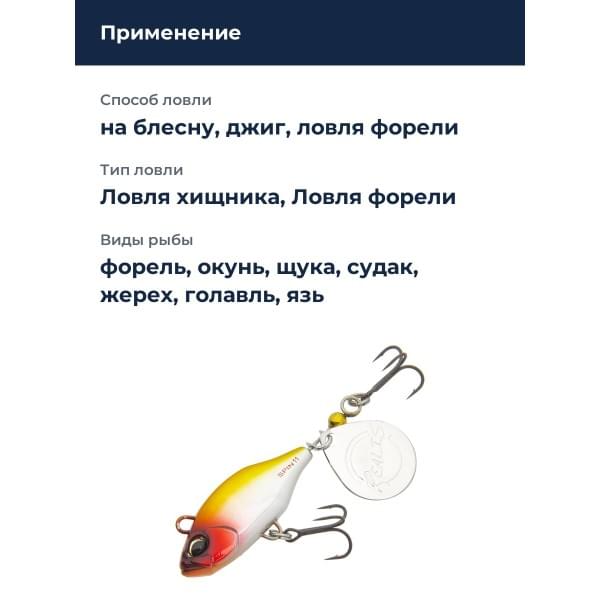 Тейлспиннер DUO REALIS SPIN 30 5G : Prism Clown (CDA3033)