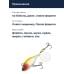 Тейлспиннер DUO REALIS SPIN 30 5G : Prism Clown (CDA3033)