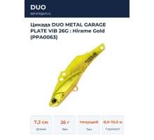 Цикада DUO METAL GARAGE PLATE VIB 26G : Hirame Gold (PPA0063)