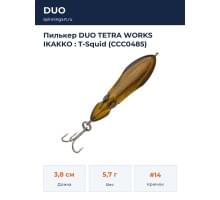 Пилькер DUO TETRA WORKS IKAKKO : T-Squid (CCC0485)