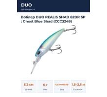 Воблер DUO REALIS SHAD 62DR SP : Ghost Blue Shad (CCC3248)