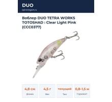 Воблер DUO TETRA WORKS TOTOSHAD : Clear Light Pink (CCC0377)