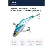 Цикада DUO METAL GARAGE PLATE VIB 10G : Sardine (PHA0011)