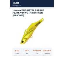 Цикада DUO METAL GARAGE PLATE VIB 10G : Hirame Gold (PPA0063)