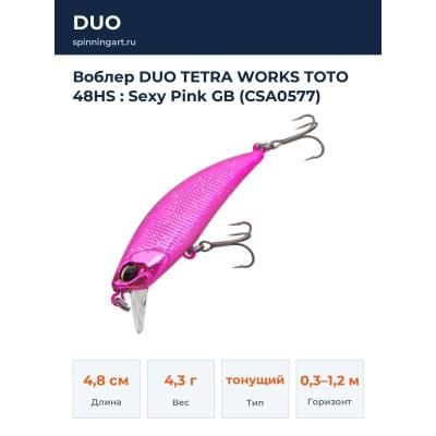 Воблер DUO TETRA WORKS TOTO 48HS : Sexy Pink GB (CSA0577)