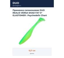 Приманка силиконовая DUO REALIS VERSA SHAD FAT 5" ELASTOMER : Psychedelic Chart (F090)