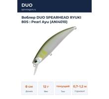 Воблер DUO SPEARHEAD RYUKI 80S : Pearl Ayu (ANI4010)