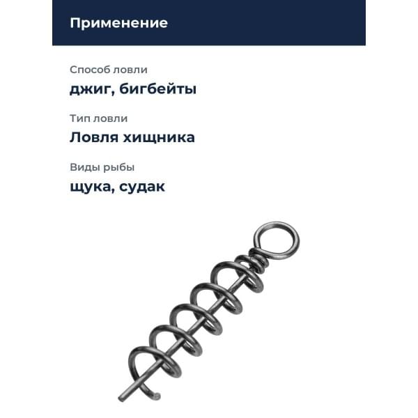 Оснастка стингер Gator Shallow Screw Big (10шт) (70)
