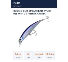 Воблер DUO SPEARHEAD RYUKI 95S WT : UV Flash (CNA0534)