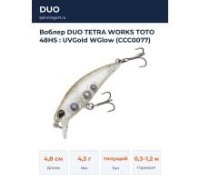 Воблер DUO TETRA WORKS TOTO 48HS : UVGold WGlow (CCC0077)
