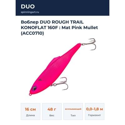 Воблер DUO ROUGH TRAIL KONOFLAT 160F : Mat Pink Mullet (ACC0710)