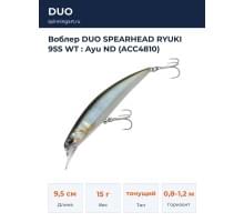 Воблер DUO SPEARHEAD RYUKI 95S WT : Ayu ND (ACC4810)