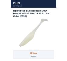 Приманка силиконовая DUO REALIS VERSA SHAD FAT 5" : Ice Cube (F098)