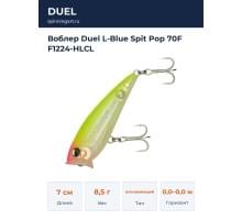 Воблер Duel L-Blue Spit Pop 70F F1224-HLCL