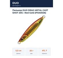Пилькер DUO DRAG METAL CAST SHOT 20G : Red Gold (PHA0026)