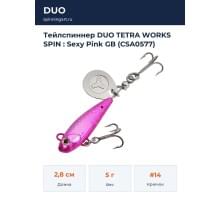 Тейлспиннер DUO TETRA WORKS SPIN : Sexy Pink GB (CSA0577)