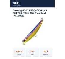 Пилькер DUO BEACH WALKER FLIPPER iT 38 : Blue Pink Gold (PCC0825)