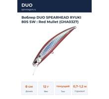 Воблер DUO SPEARHEAD RYUKI 80S SW : Red Mullet (GHA0327)