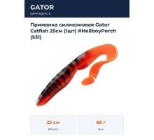 Приманка силиконовая Gator Catfish 25см (1шт) #HellboyPerch (531)