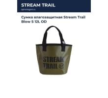 Сумка влагозащитная Stream Trail Blow S 12L OD