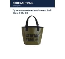 Сумка влагозащитная Stream Trail Blow S 12L OD