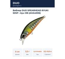 Воблер DUO SPEARHEAD RYUKI 50SP : Ayu OB (AHA4006)