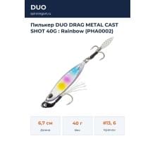 Пилькер DUO DRAG METAL CAST SHOT 40G : Rainbow (PHA0002)
