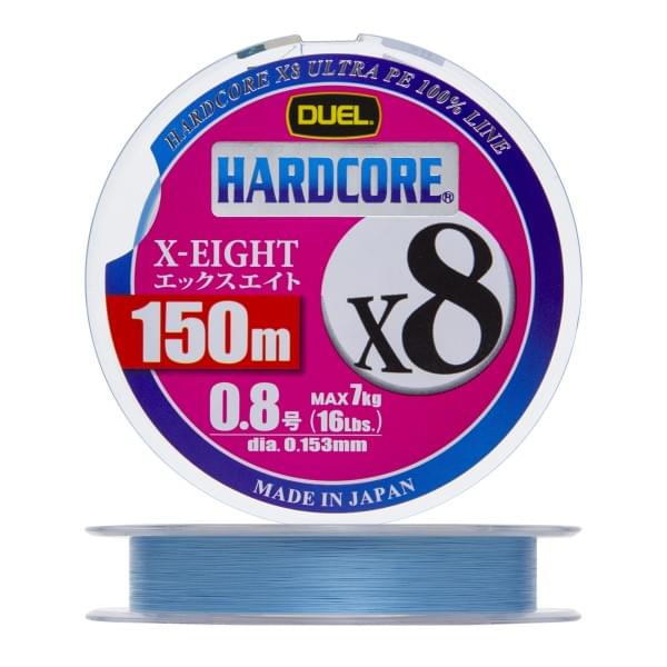 Плетеный шнур Duel PE Hardcore X8 150m Milky Blue #0,8 (0,153мм) 7,0kg