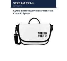 Сумка влагозащитная Stream Trail Clam 5L Splash