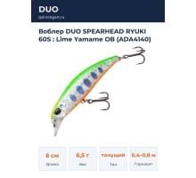 Воблер DUO SPEARHEAD RYUKI 60S : Lime Yamame OB (ADA4140)