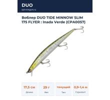 Воблер DUO TIDE MINNOW SLIM 175 FLYER : Inada Verde (CPA0057)