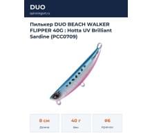Пилькер DUO BEACH WALKER FLIPPER 40G : Hotta UV Brilliant Sardine (PCC0709)