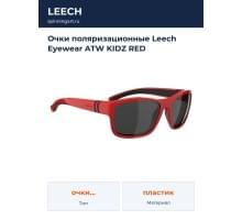 Очки поляризационные Leech Eyewear ATW KIDZ RED