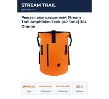 Рюкзак влагозащитный Stream Trail Amphibian Tank (AP Tank) 30L Orange
