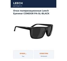 Очки поляризационные Leech Eyewear CONDOR PA-SL-BLACK